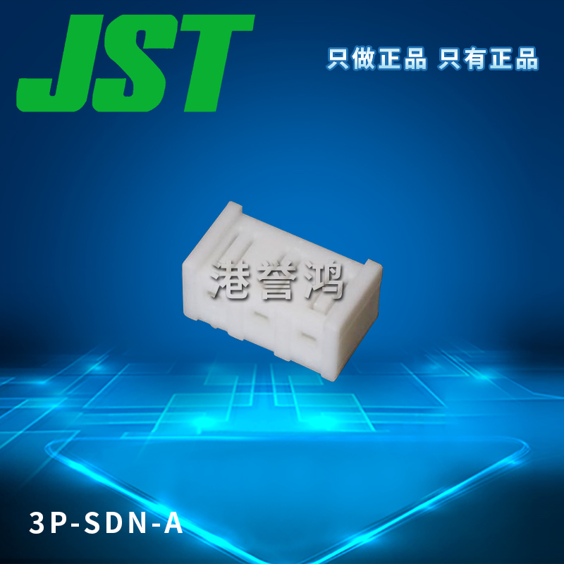 3P-SDN-A(2).jpg