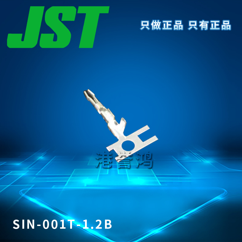 SIN-001T-1.2B（2）.jpg