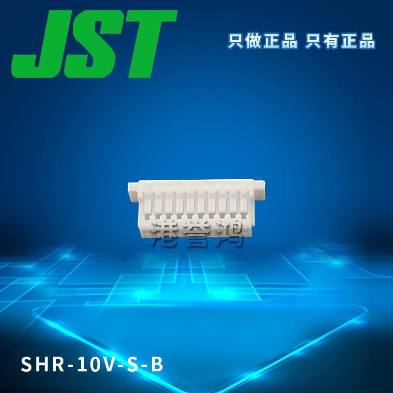 SHR-10V-S-B（2）.jpg