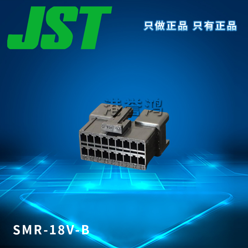 SMR-18V-B(2).jpg