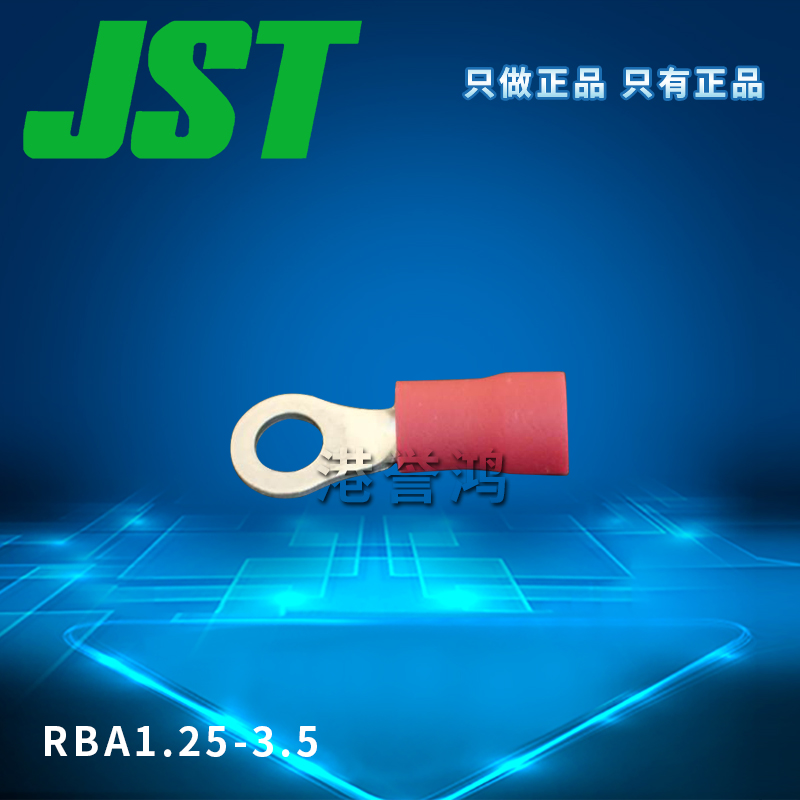 RBA1.25-3.5（2）.jpg