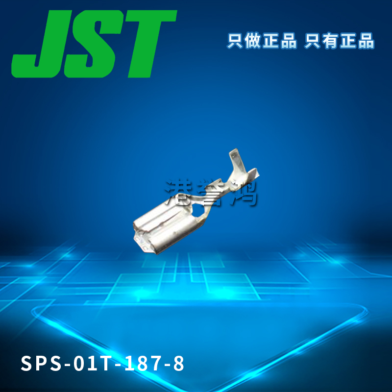 SPS-01T-187-8(2).jpg