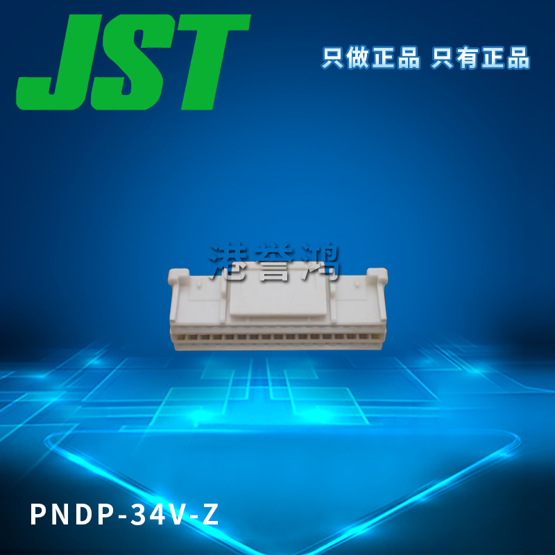 PNDP-34V-Z（2）.jpg