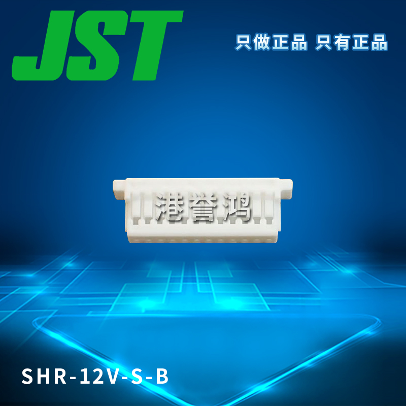 SHR-12V-S-B（2）.jpg