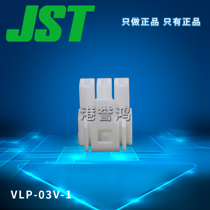 VLP-03V-1(2）.jpg