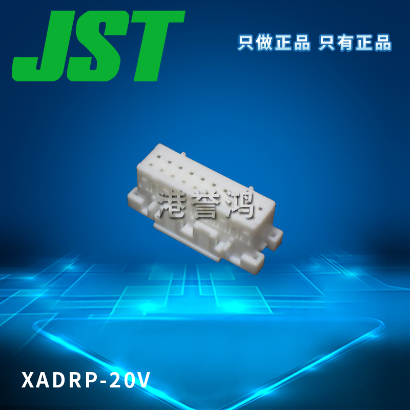 XADRP-20V（2).jpg