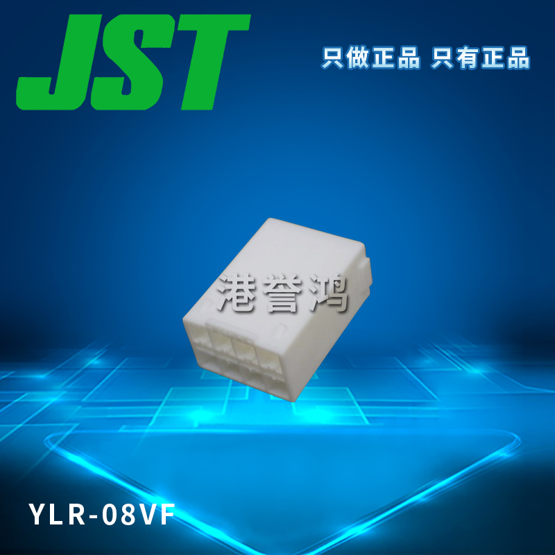 YLR-08VF(2).jpg
