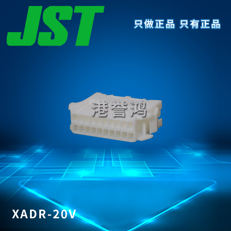 XADR-20V（2）.jpg