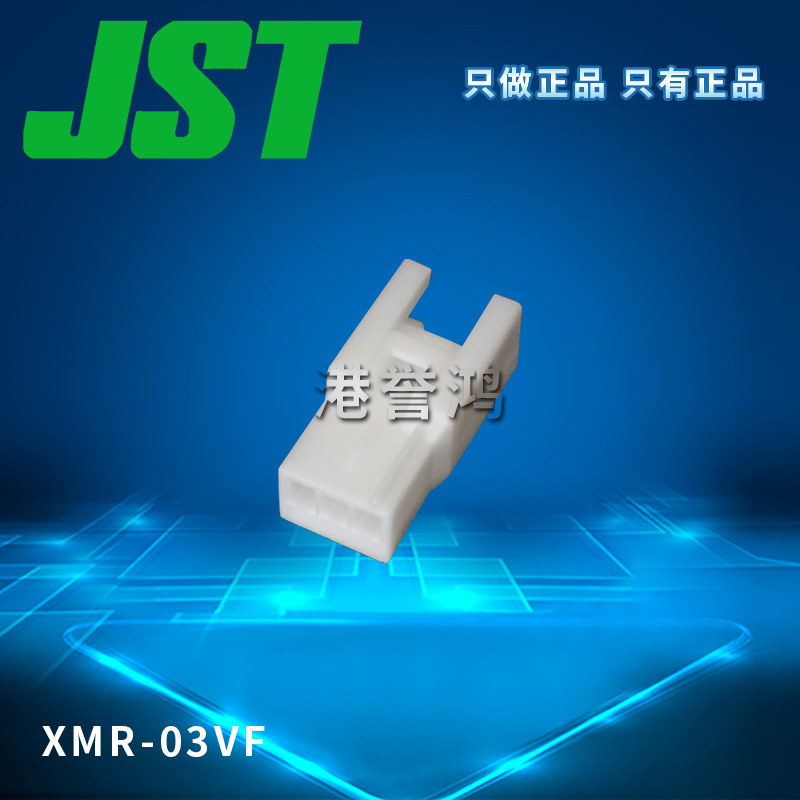 XMR-03VF(2).jpg