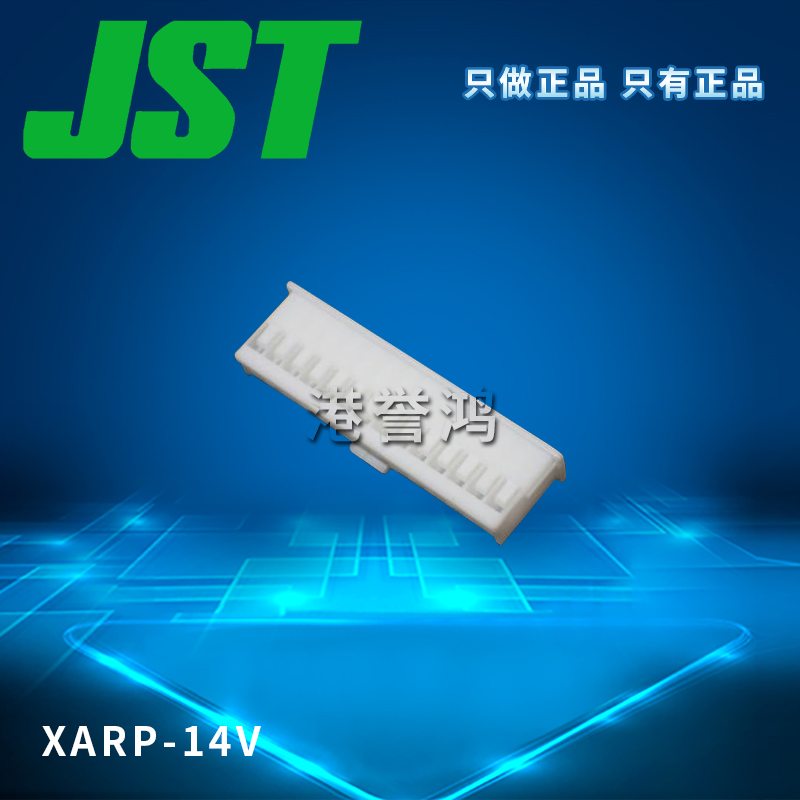 XARP-14V（2）.jpg