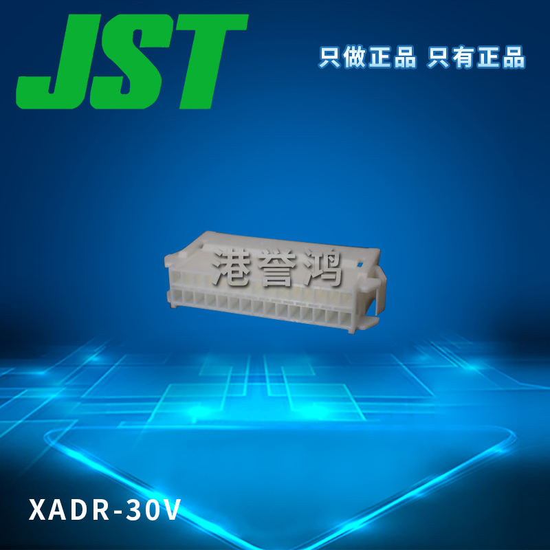 XADR-30V（2）.jpg