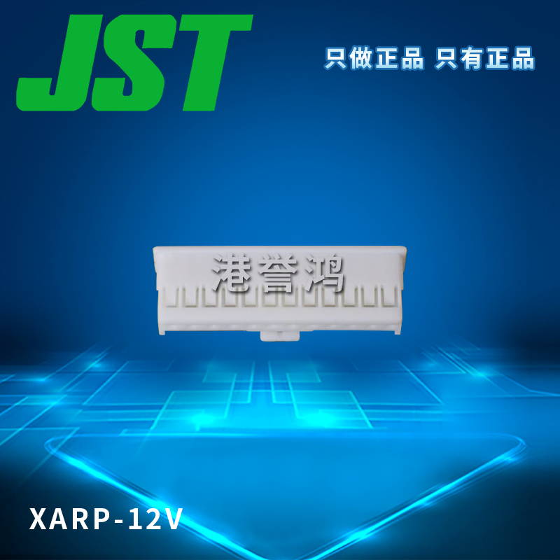 XARP-12V（2）.jpg