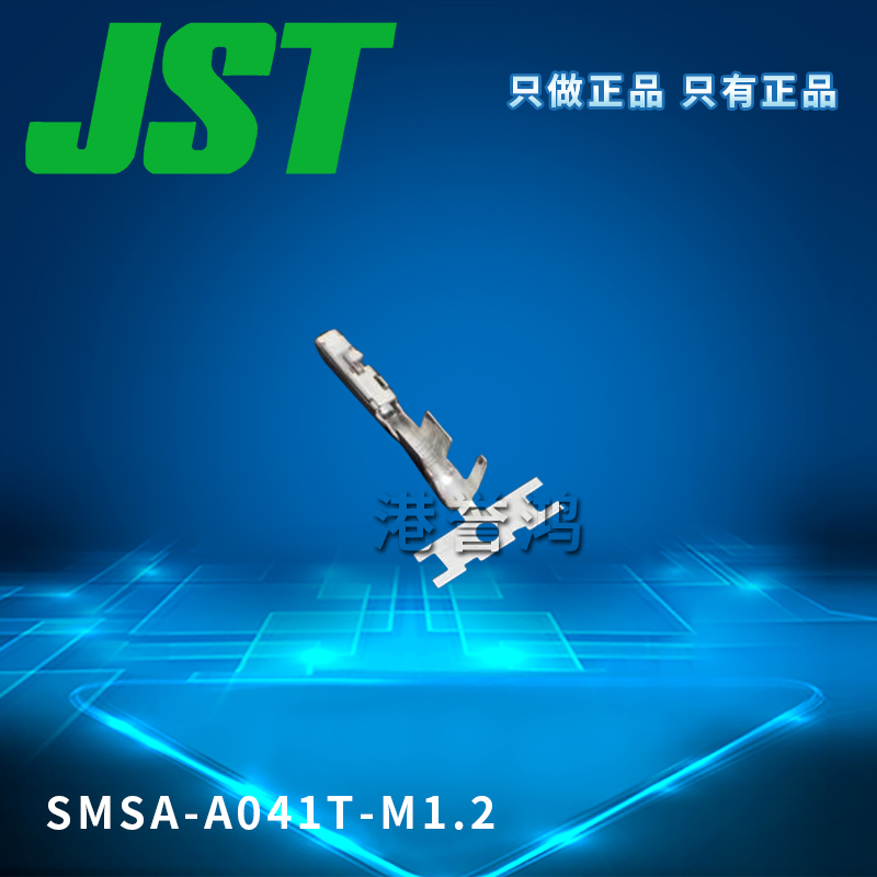 SMSA-A041T-M1.2（2）.jpg