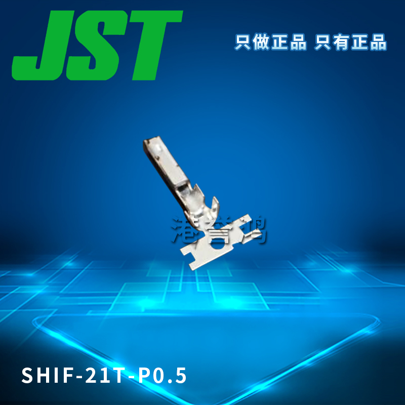 SHIF-21T-P0.5（2）.jpg