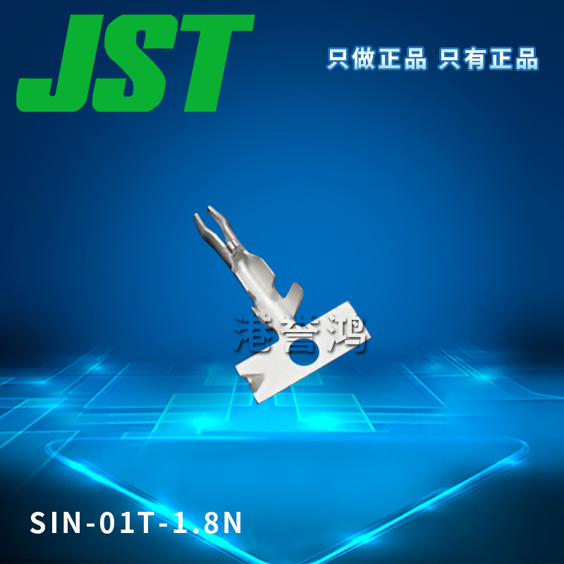 SIN-01T-1.8N(2).jpg