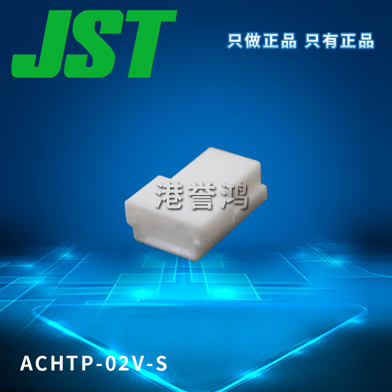 ACHTP-02V-S（2）.jpg