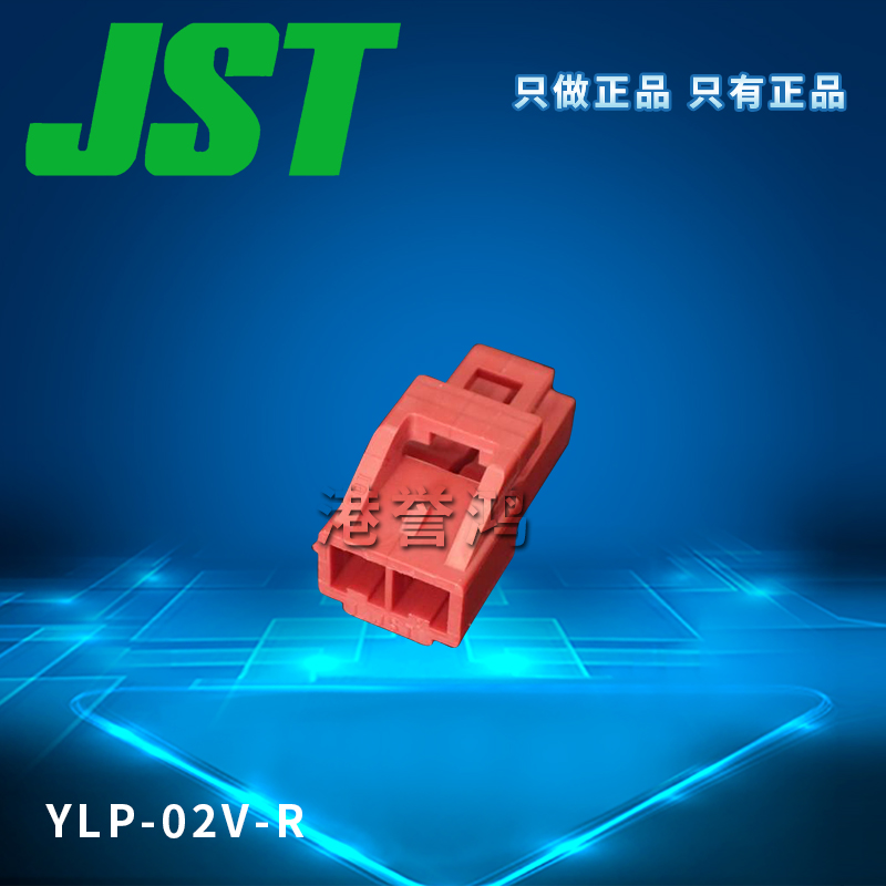 YLP-02V-R（2）.jpg