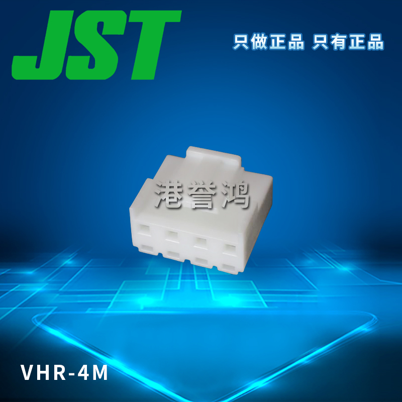 VHR-4M（2）.jpg