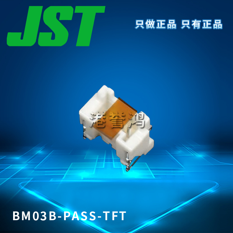 BM03B-PASS-TFT(2).jpg