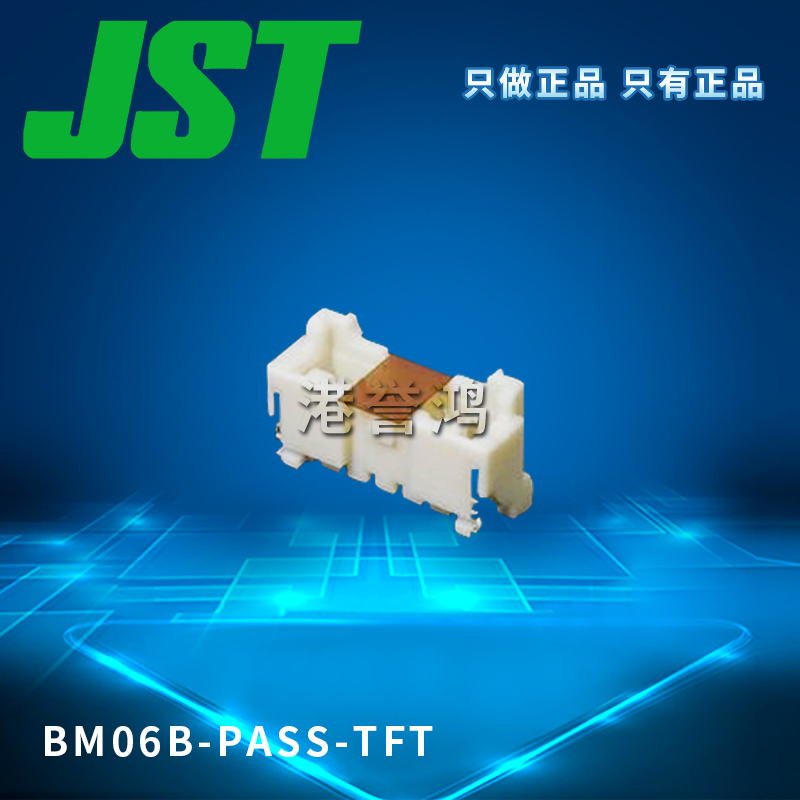 BM06B-PASS-TFT(2).jpg