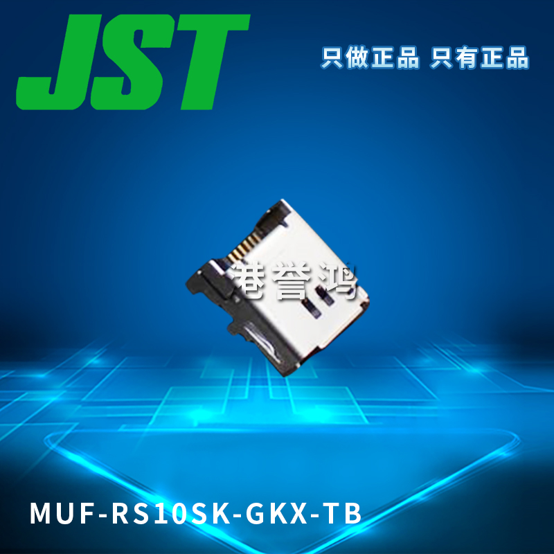 MUF-RS10SK-GKX-TB（2）.jpg