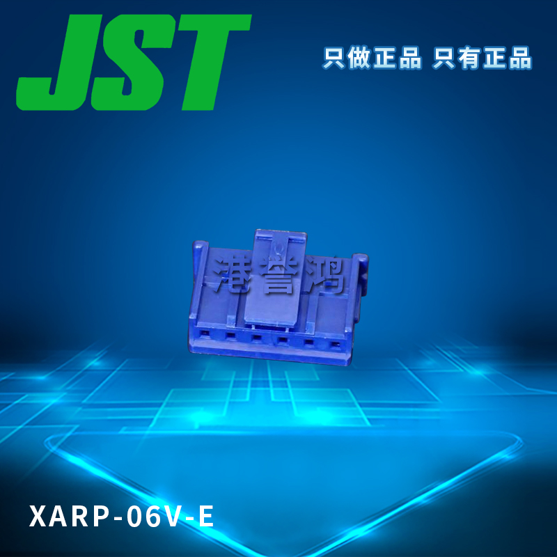 XARP-06V-E(2).jpg