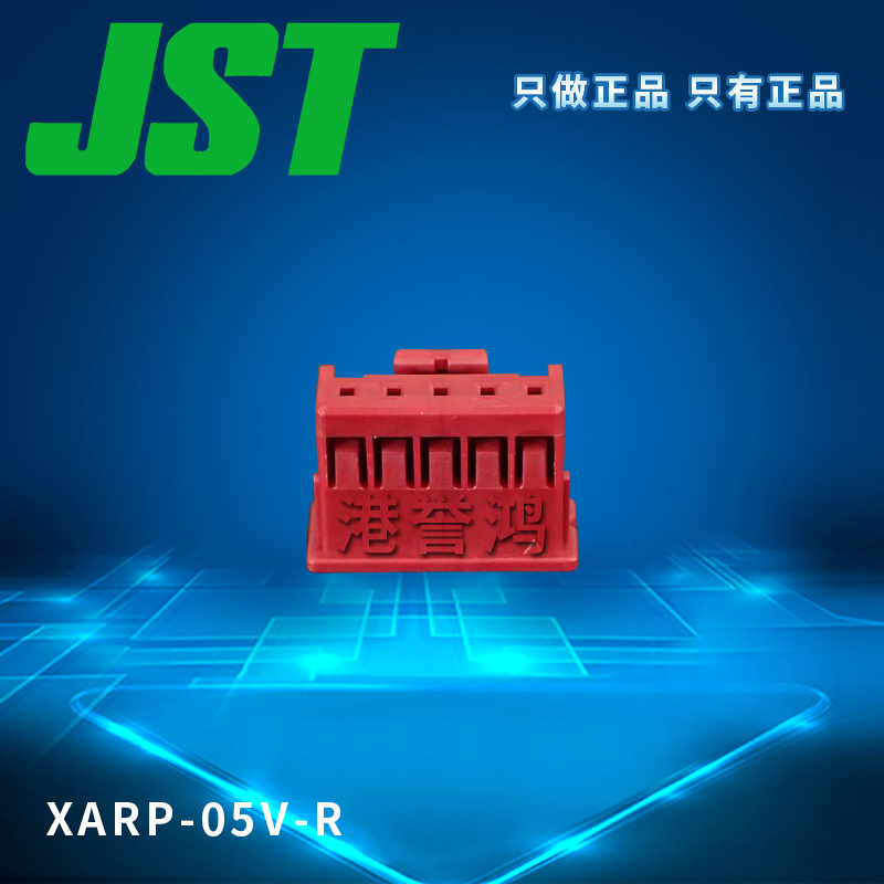 XARP-05V-R（2）.jpg