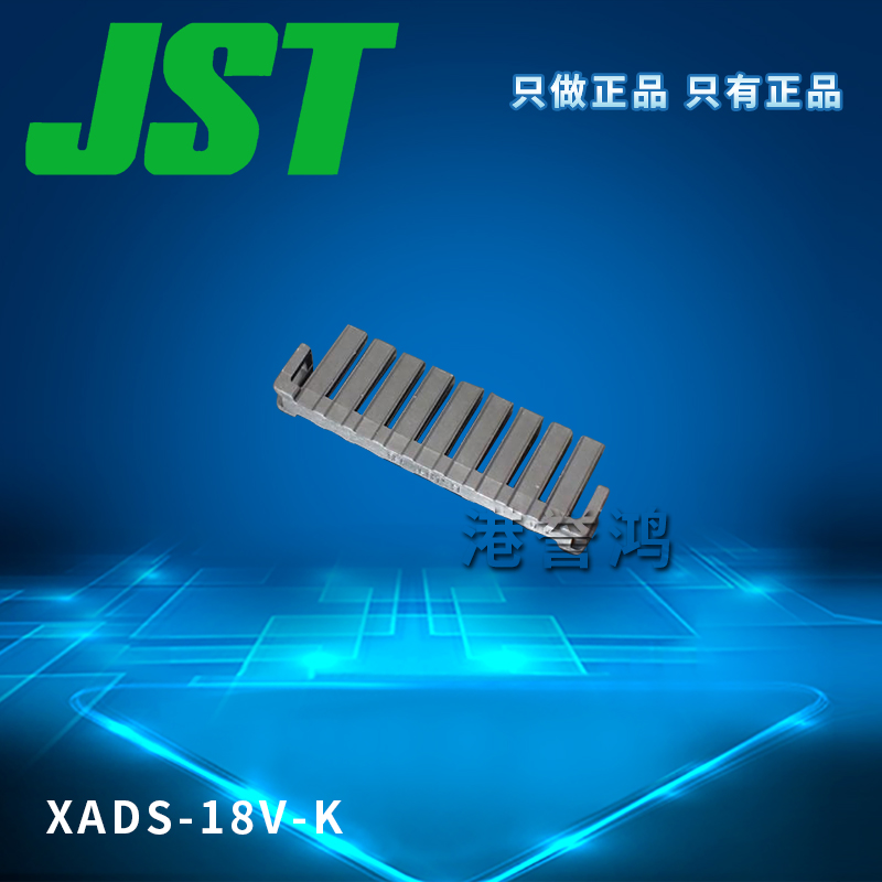 XADS-18V-K（2）.jpg