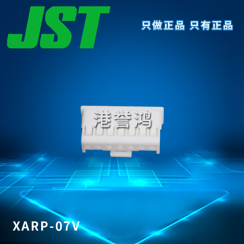 XARP-07V(2).jpg