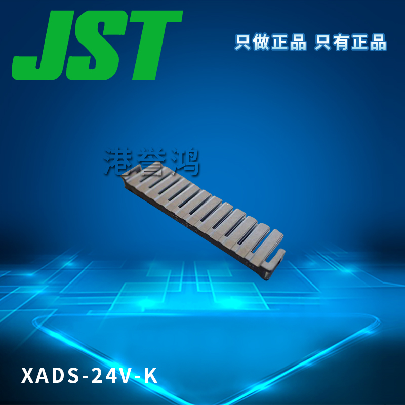 XADS-24V-K（2）.jpg