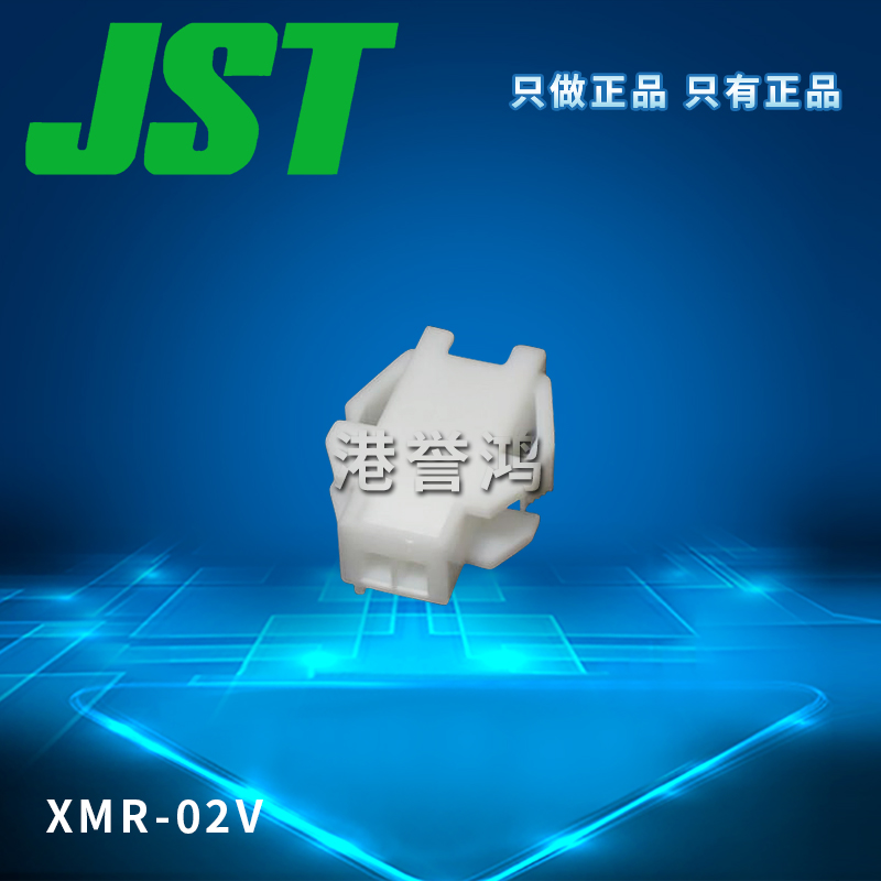 XMR-02V(2).jpg