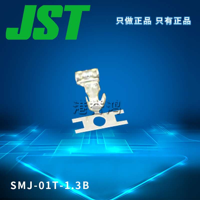 SMJ-01T-1.3B(2）.jpg