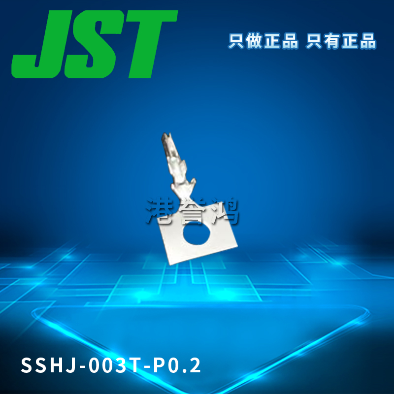 SSHJ-003T-P0.2(2).jpg