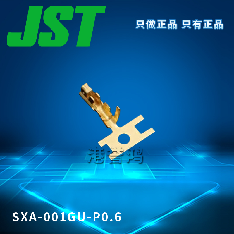 SXA-001GU-P0.6（2）.jpg