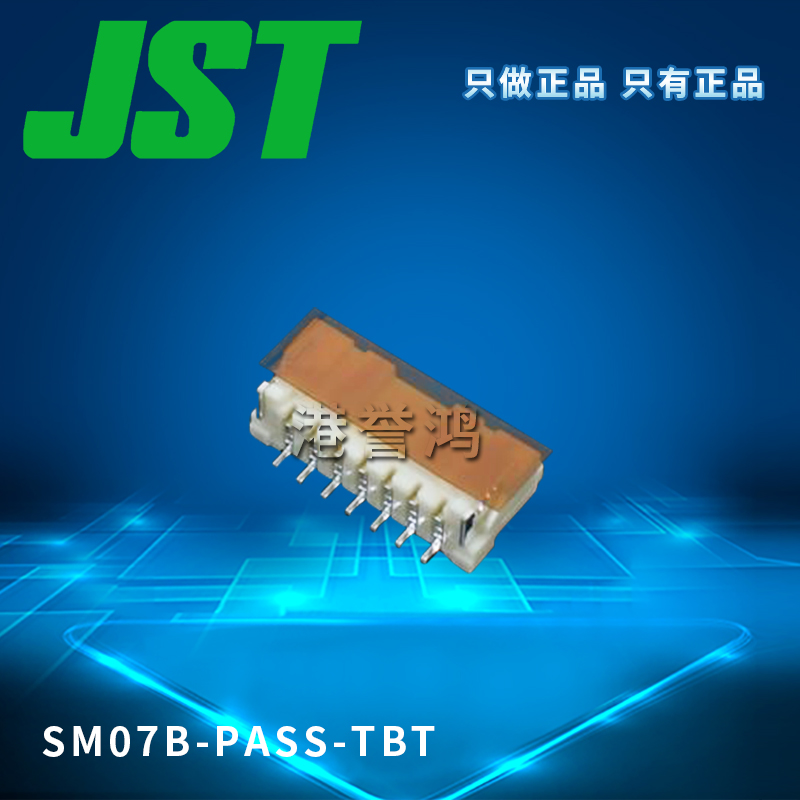 SM07B-PASS-TBT(2).jpg