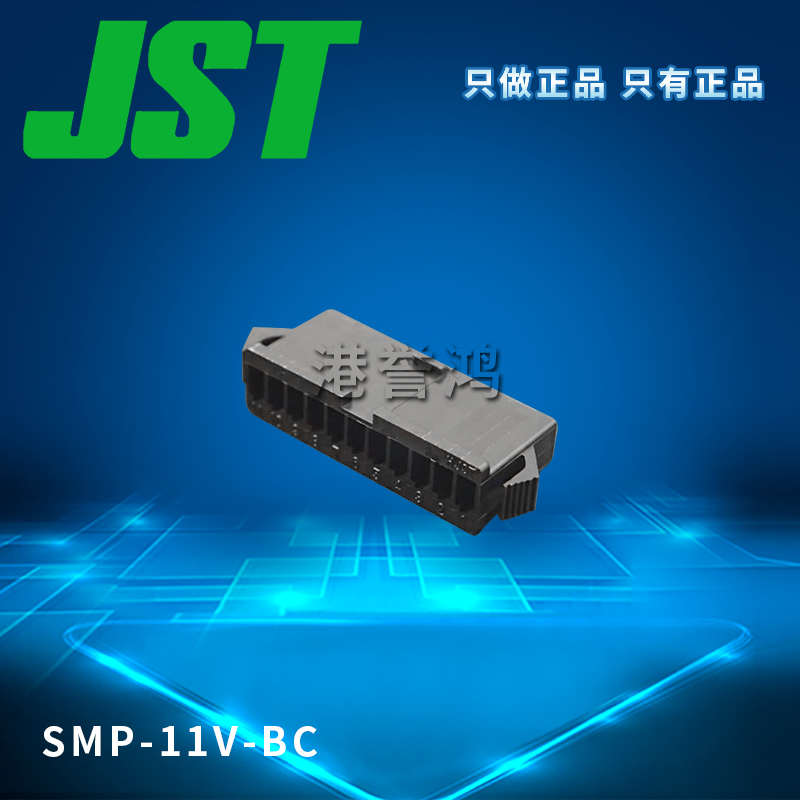 SMP-11V-BC(2).jpg