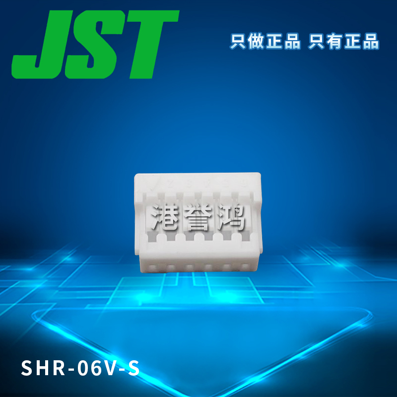 SHR-06V-S（2）.jpg