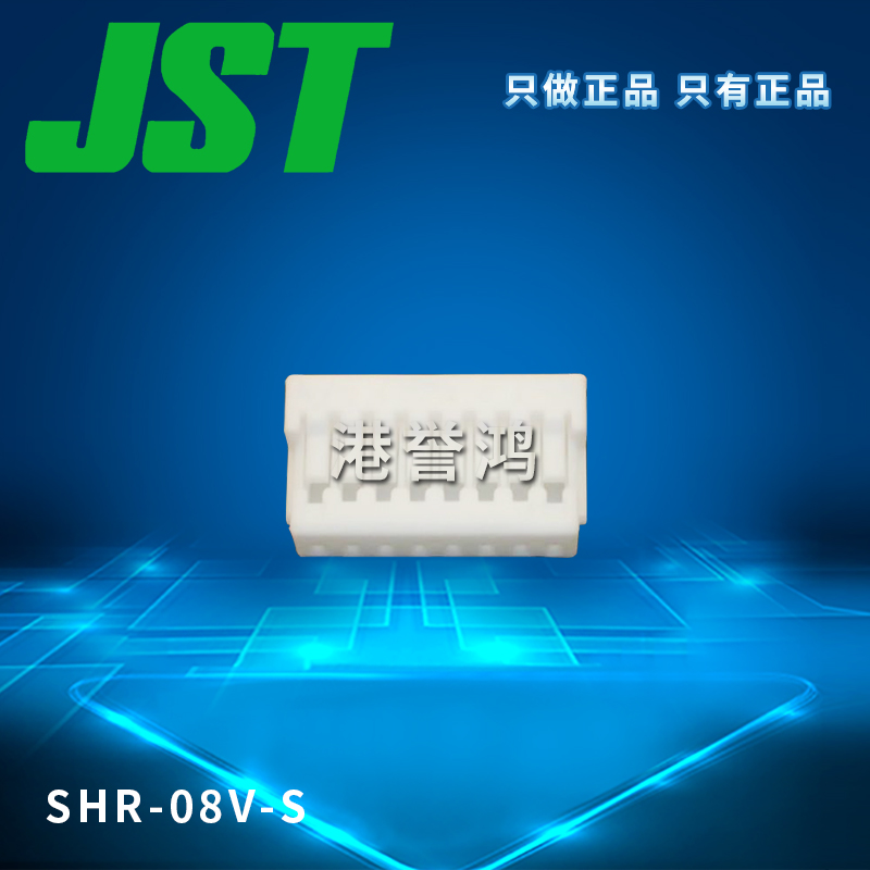 SHR-08V-S（2).jpg