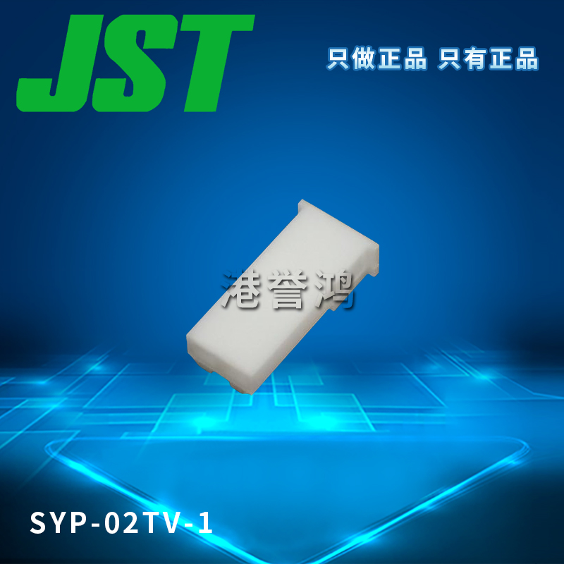 SYP-02TV-1（2）.jpg