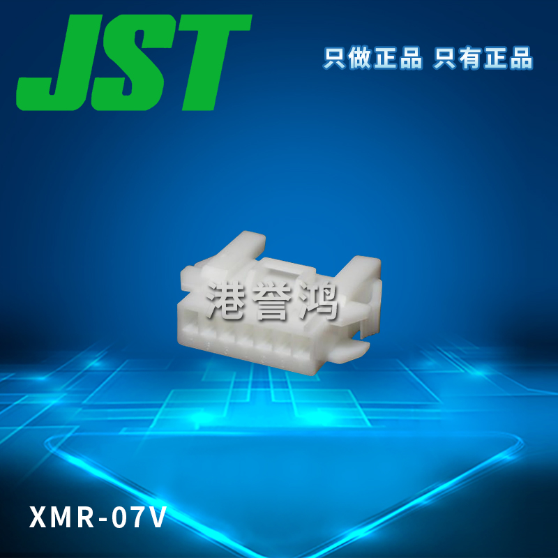 XMR-07V（2）.jpg
