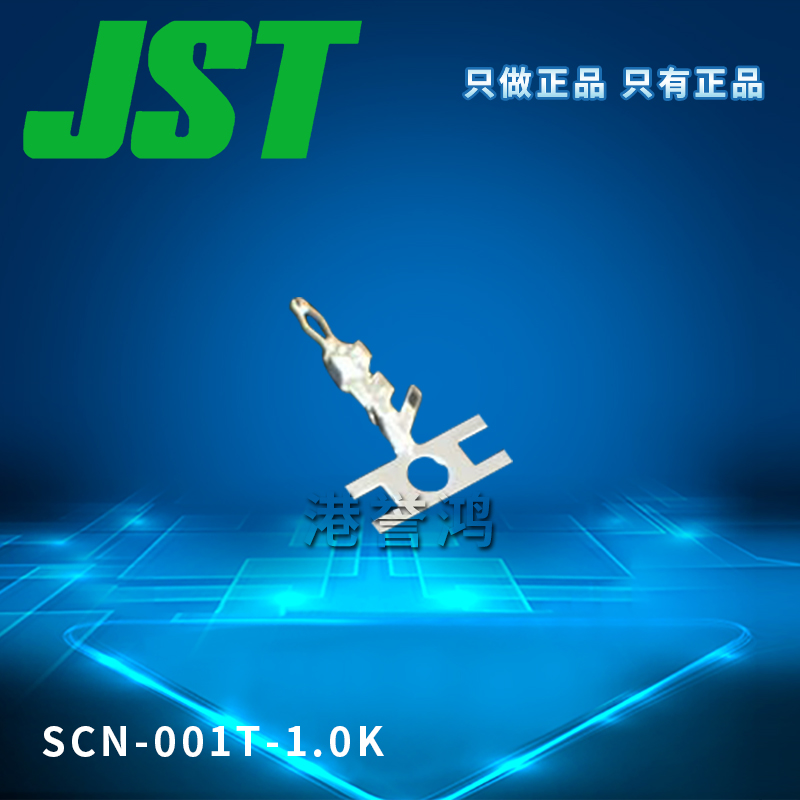 SCN-001T-1.0K（2）.jpg