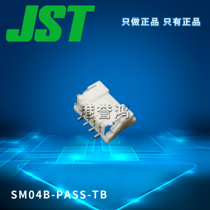 SM04B-PASS-TB(2).jpg