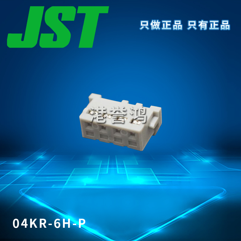 04KR-6H-P（2）.jpg