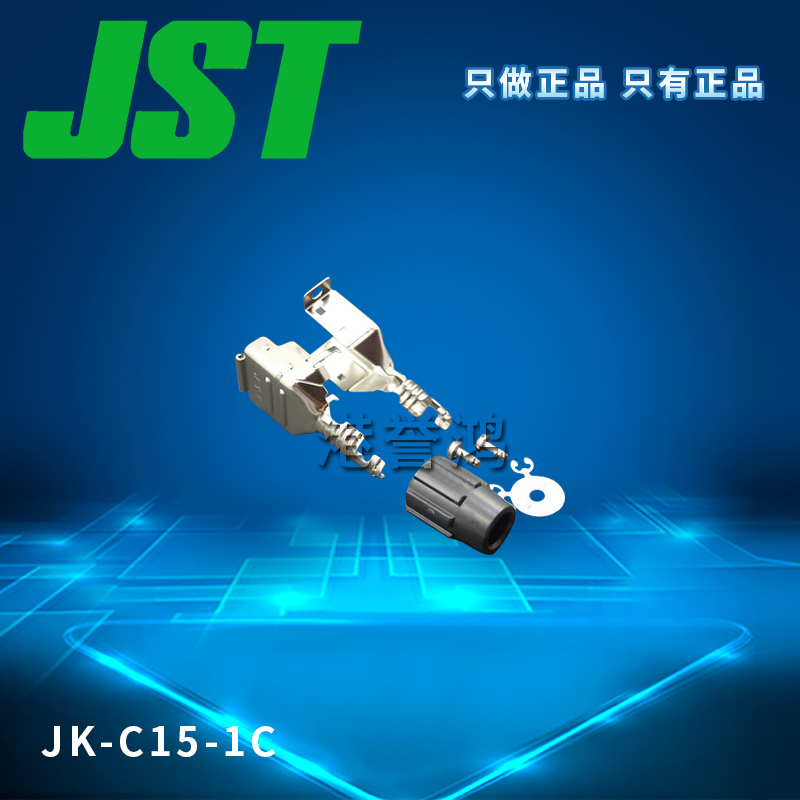 JK-C15-1C(2).jpg