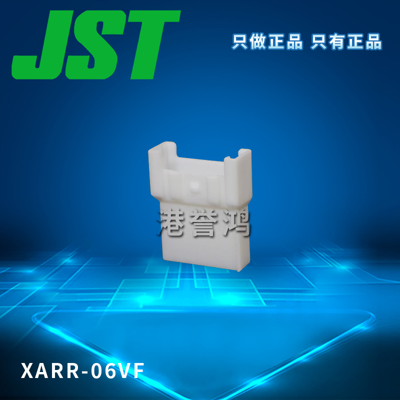 XARR-06VF(2).jpg