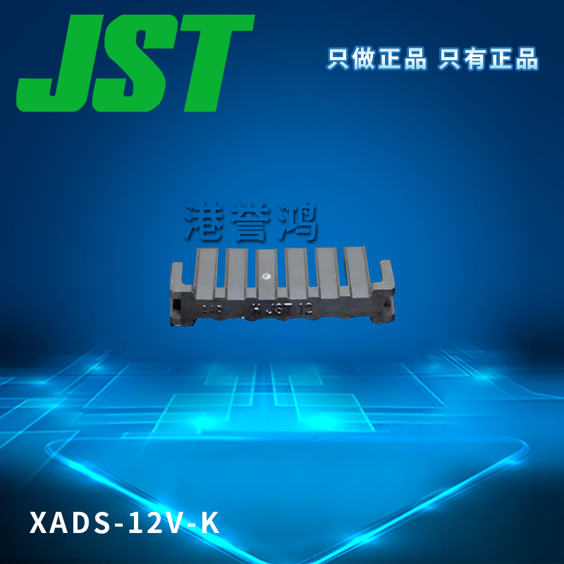 XADS-12V-K(2).jpg