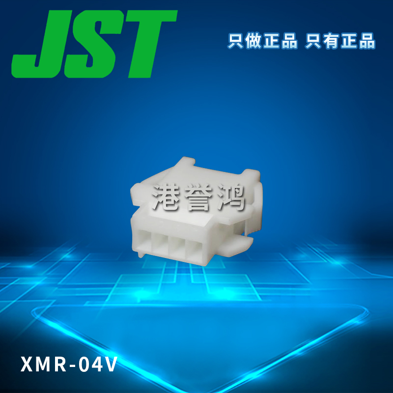 XMR-04V（2）.jpg