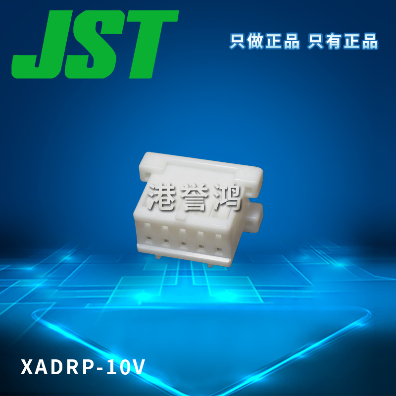 XADRP-10V(2）.jpg