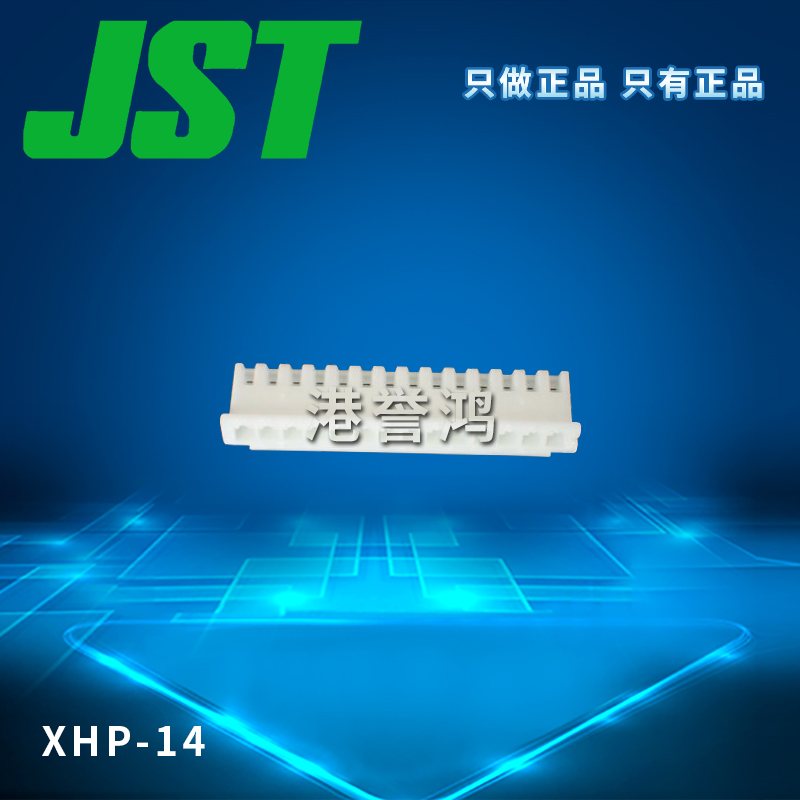 XHP-14(2).jpg