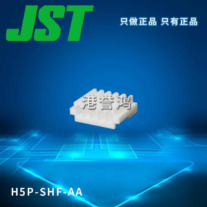 H5P-SHF-AA(2）.jpg